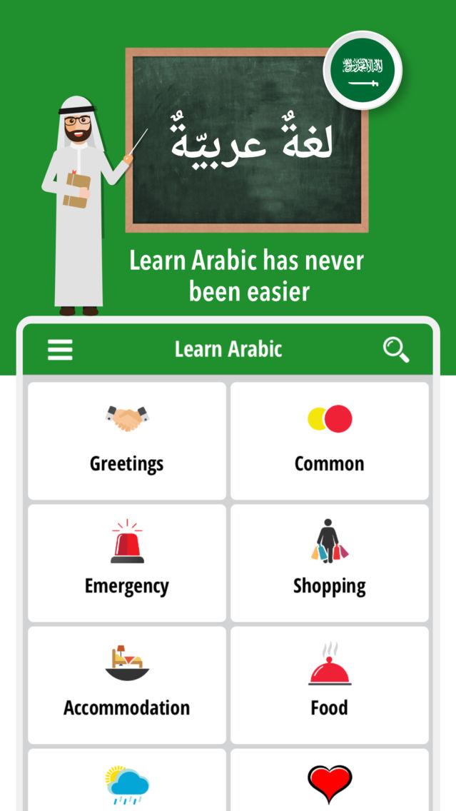 Learn Arabic Language App For Iphone Free Download Learn Arabic Language For Iphone Ipad At Apppure