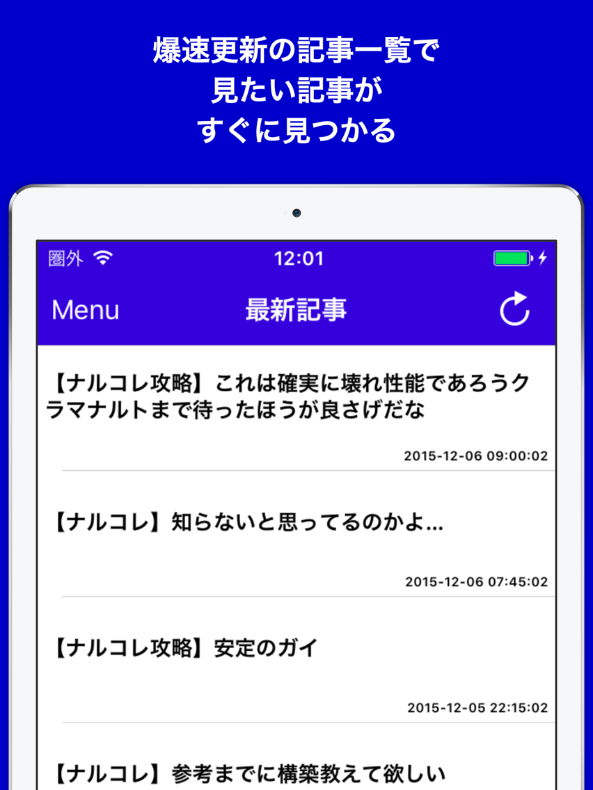 ブログまとめニュース速報 For Naruto 忍コレクション 疾風乱舞 ナルコレ App For Iphone Free Download ブログまとめニュース速報 For Naruto 忍コレクション 疾風乱舞 ナルコレ For Iphone Ipad At Apppure