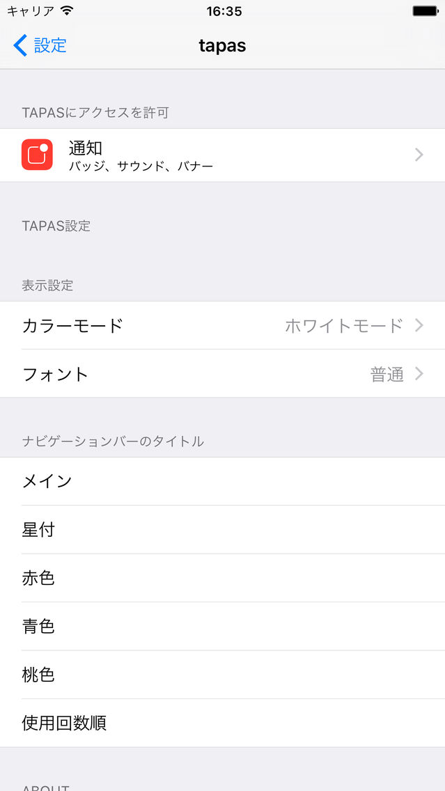 Multiple Kitchen Timer Tapas App For Iphone Free Download