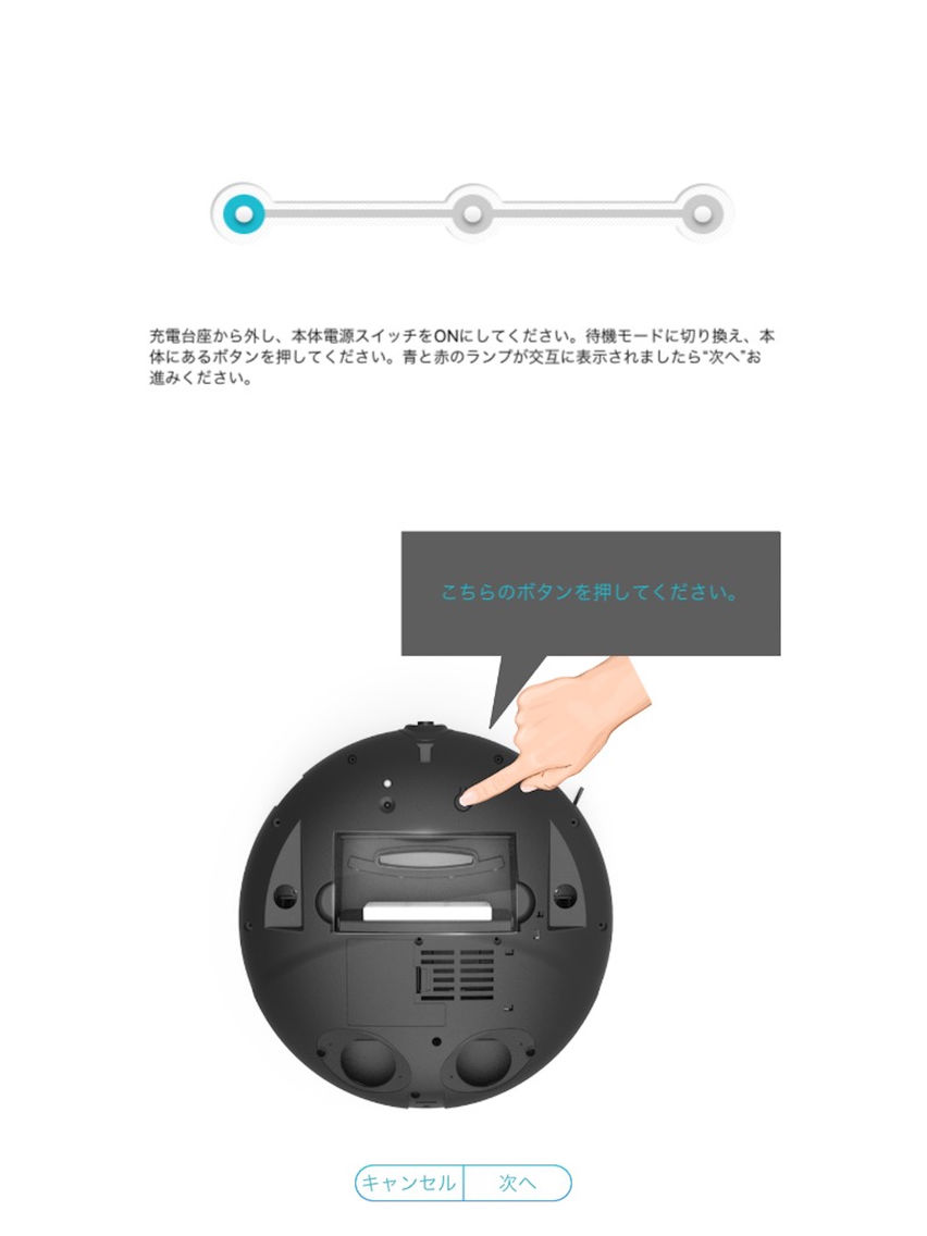 Erc 2 App For Iphone Free Download Erc 2 For Iphone Ipad At Apppure