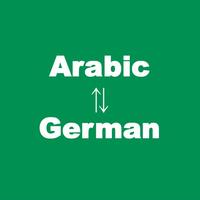 Arabic to German Translator(الترجمة الألمانية)