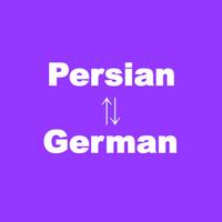 Persian to German Translator - German to Persian Language Translation and Dictionary / فارسی به آلمانی مترجم - آلمانی به زبان فارسی ترجمه و واژه نامه