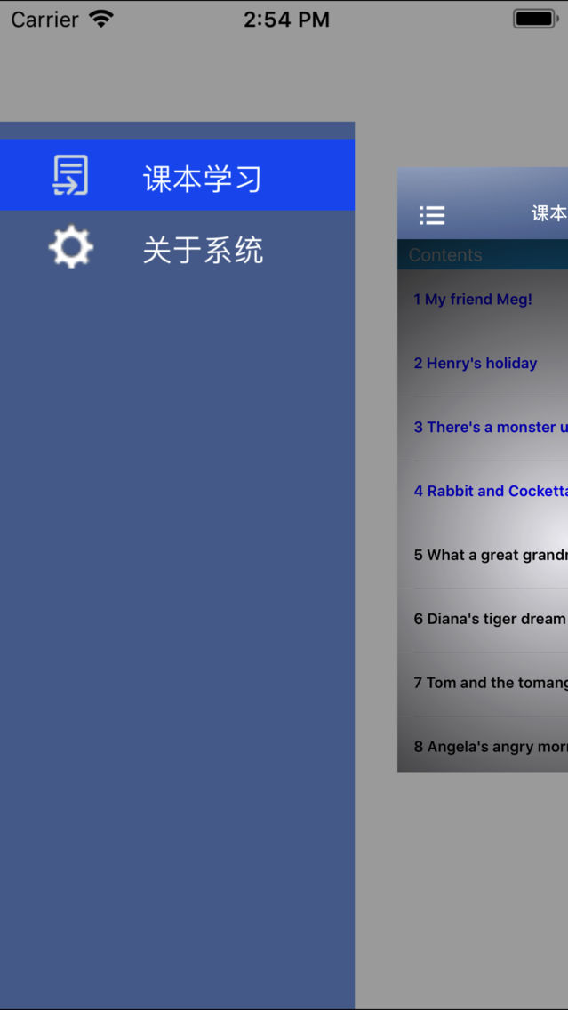 剑桥少儿英语悦读夺满盾第二级app For Iphone Free Download 剑桥少儿英语悦读夺满盾第二级for Iphone Ipad At Apppure