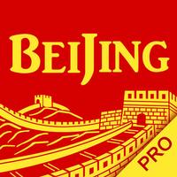 Tour Guide For Beijing Pro