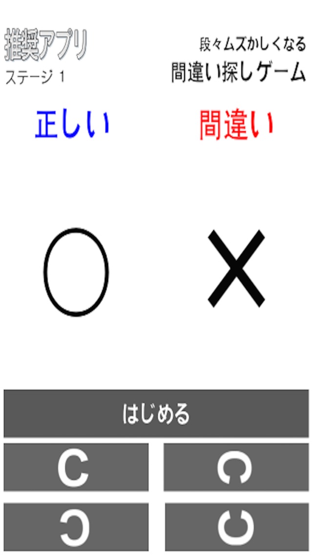 動物画像無料 最新面白い 間違い 探し 動物画像無料 最新面白い 間違い 探し