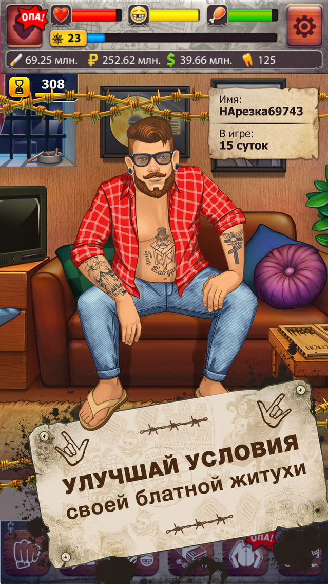 Вор В Законе - Жизнь На Зоне App For IPhone - Free Download Вор В.