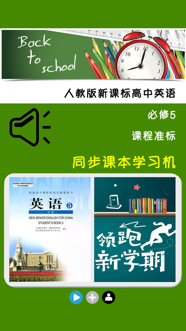 iphone app apkpure com