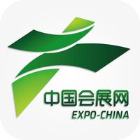 中国会展网 - 最权威的移动互联会展平台，真正一站式会展服务机构
