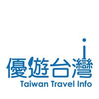 優遊台灣