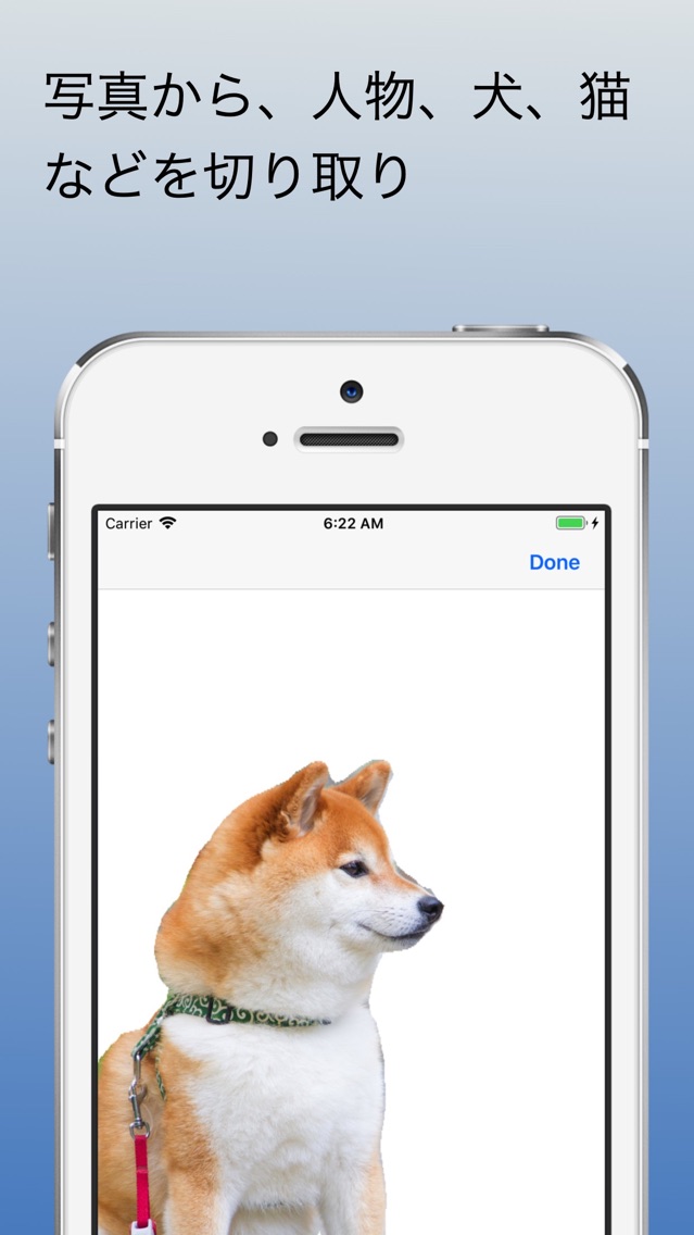 Kiritrix 切り取りアプリ App For Iphone Free Download Kiritrix 切り取りアプリ For Iphone At Apppure