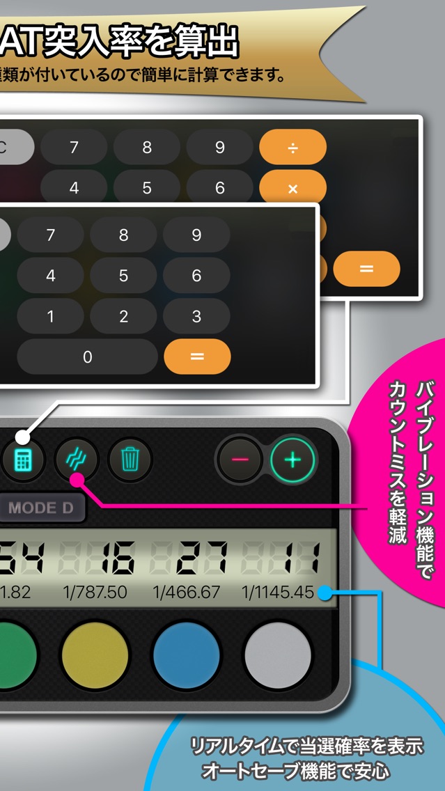 パチスロ 小役カウンター App For Iphone Free Download パチスロ 小役カウンター For Iphone At Apppure