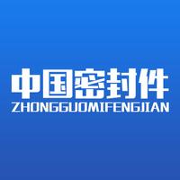 中国密封件产业网