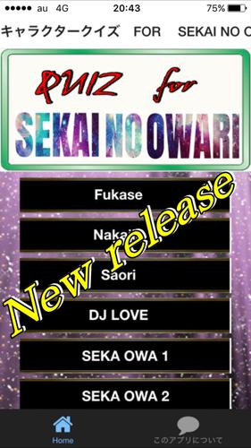 キャラクタークイズ For Sekai No Owari セカオワ App For Iphone Free Download キャラクタークイズ For Sekai No Owari セカオワ For Iphone At Apppure キャラクタークイズ For Sekai No Owari セカオワ App For Iphone Free Download キャラクタークイズ For Sekai No Owari セカオワ For Iphone At Apppure