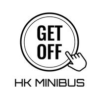 Get Off Minibus in Hong Kong