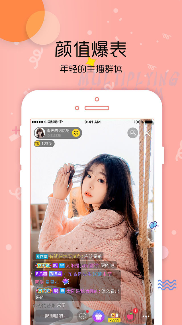 蜜桃秀 同城直播视频交友社区app For Iphone Free Download 蜜桃秀 同城直播视频交友社区for Iphone At Apppure