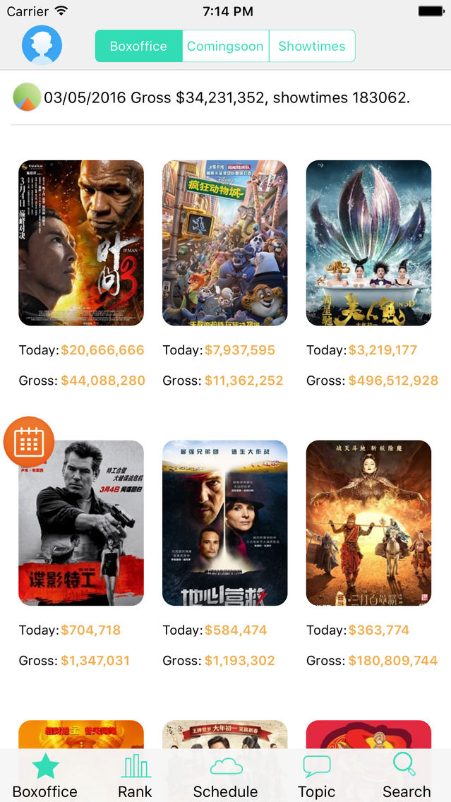 China Boxoffice-quickly know the daily box office and rank in China App for  iPhone - Free Download China Boxoffice-quickly know the daily box office  and rank in China for iPhone at AppPure