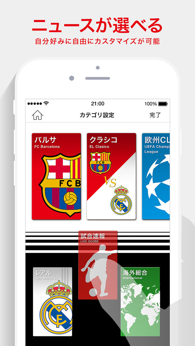 スポルト Sport App For Iphone Free Download スポルト Sport For Iphone At Apppure