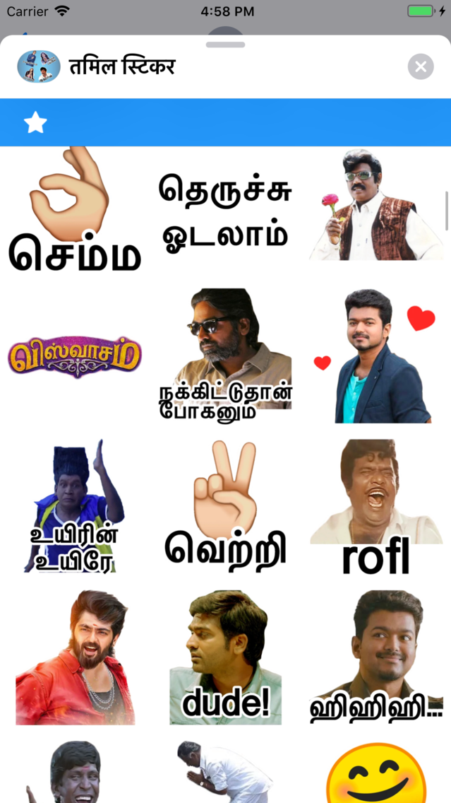 Tamil Stickers App For Iphone Free Download Tamil Stickers For Ipad Iphone At Apppure Tamil Stickers App For Iphone Free Download Tamil Stickers For Ipad Iphone At Apppure