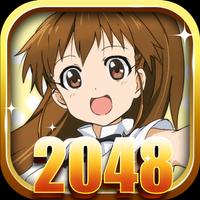 2048 PUZZLE " Working!! " Edition Anime Logic Game Character.s