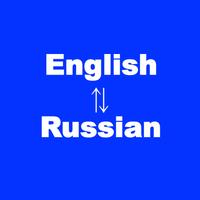 English to Russian Translator - Russian to English Language Translation and Dictionary