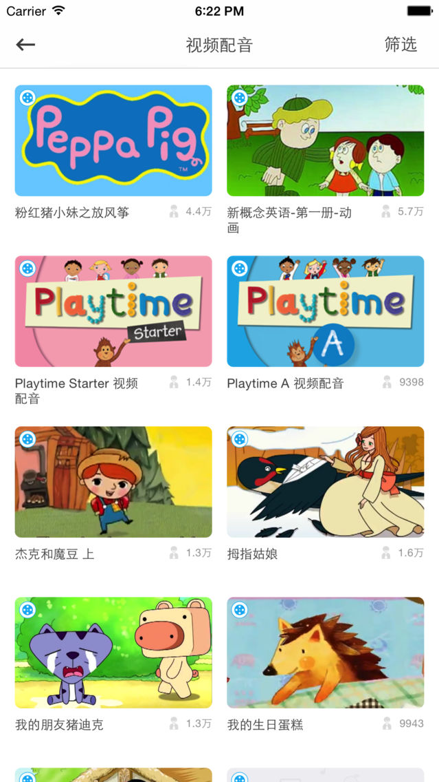 斯达特英语 快乐学习英语 从start开始app For Iphone Free Download 斯达特英语 快乐学习英语 从start开始for Iphone Ipad At Apppure