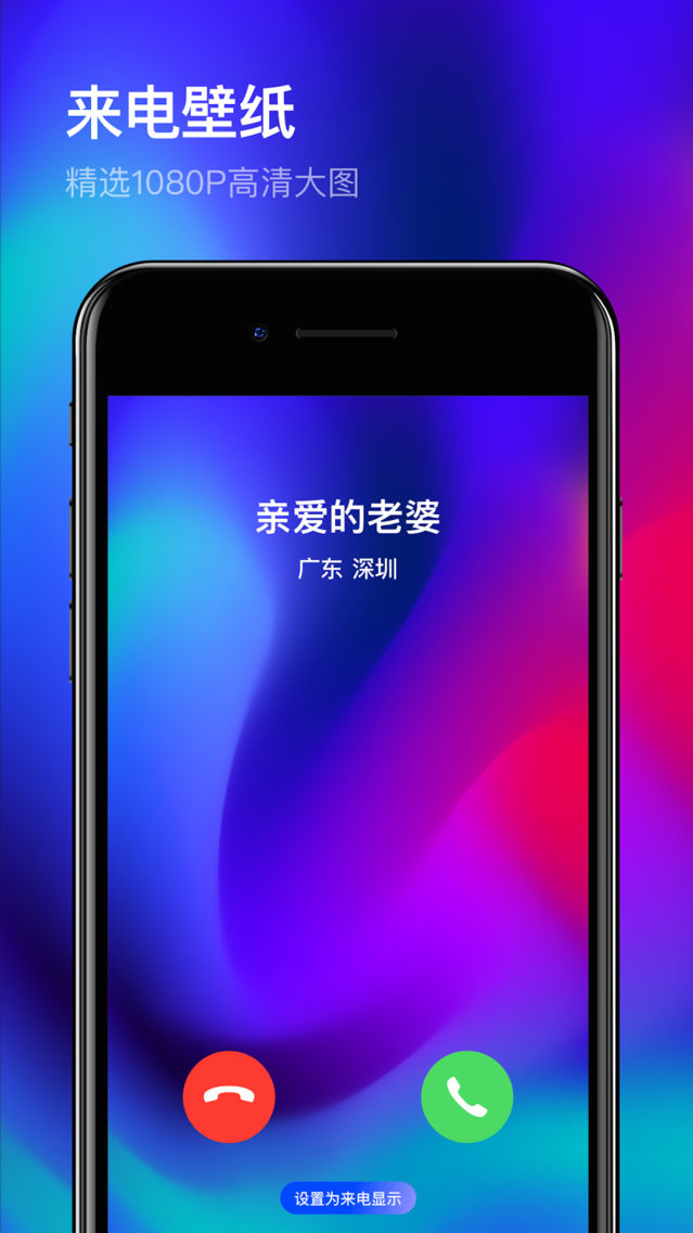 我的动态壁纸 支持视频转live Photo高清壁纸制作app For Iphone Free Download 我的动态壁纸 支持视频转live Photo高清壁纸制作for Iphone At Apppure