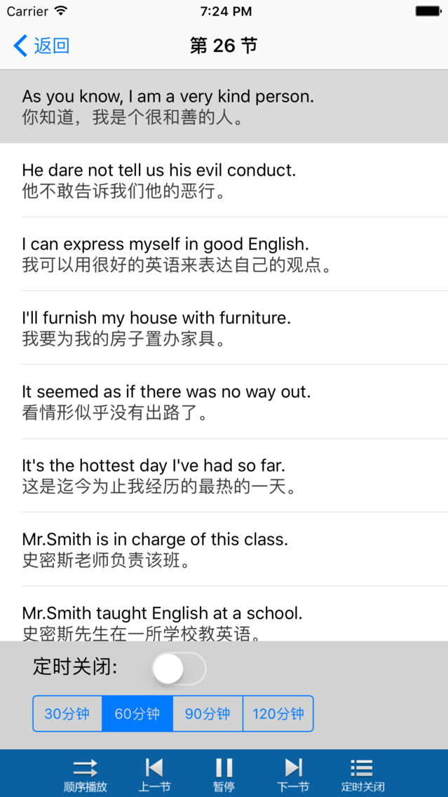 学英语 免费初级英语口语900句app For Iphone Free Download 学英语 免费初级英语口语900句for Ipad Iphone At Apppure