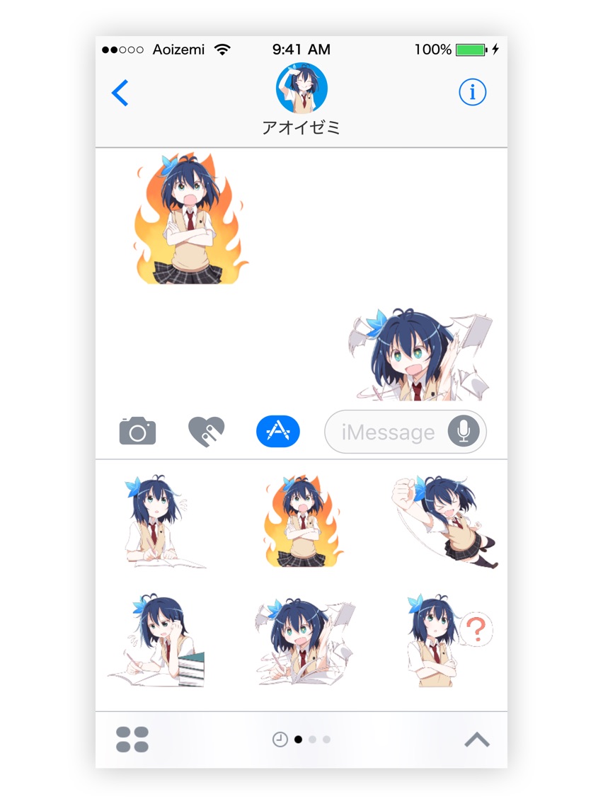 アオイちゃんステッカー App For Iphone Free Download アオイちゃんステッカー For Ipad Iphone At Apppure