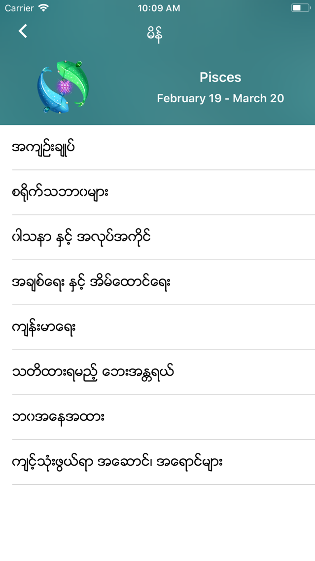 myanmar astrology baydin