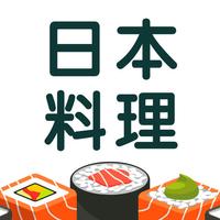 豆果日本料理 正宗日本料理食谱app For Iphone Free Download 豆果日本料理 正宗日本料理食谱for Iphone At Apppure