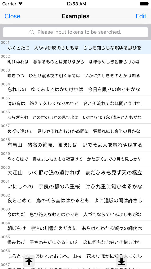 古文品詞マスター App For Iphone Free Download 古文品詞マスター For Iphone At Apppure