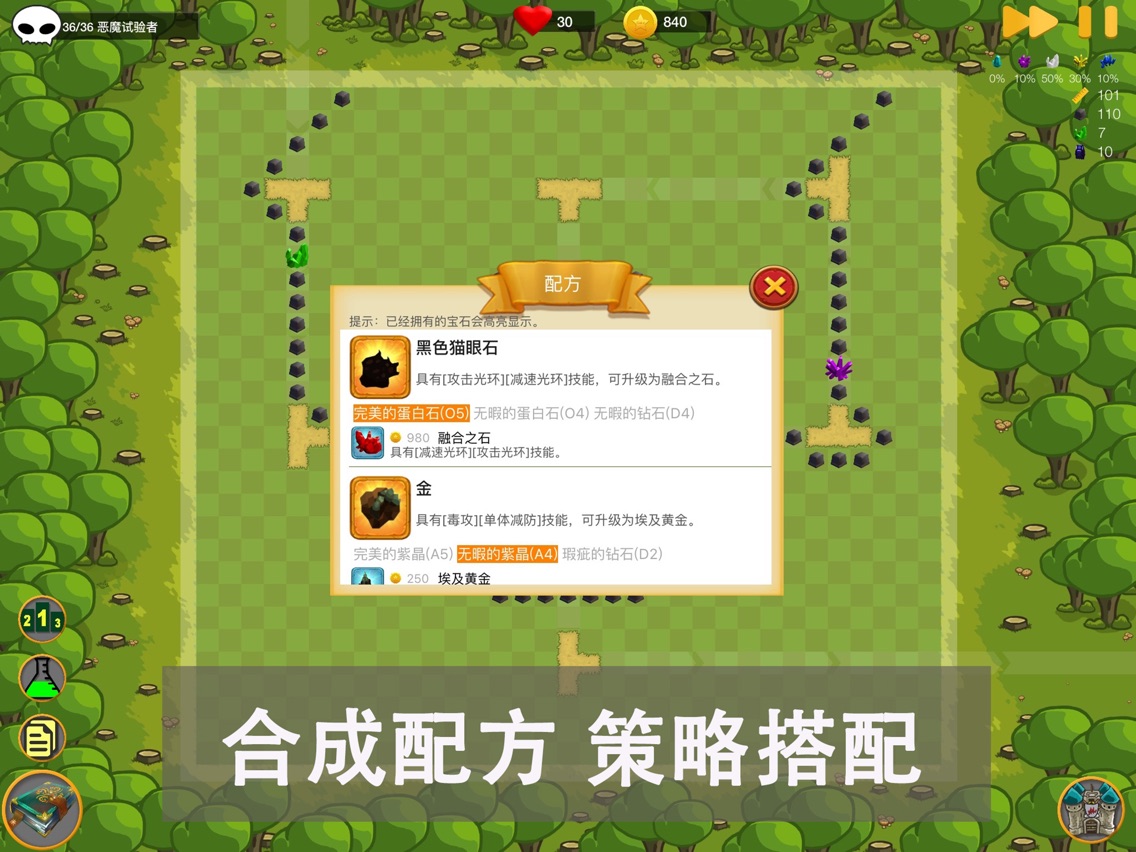 gem tower defense extreme gem tower defense extreme