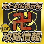 Zoids Guide For Zoids Field Of Rebellion App For Iphone Free Download Zoids Guide For Zoids Field Of Rebellion For Iphone At Apppure