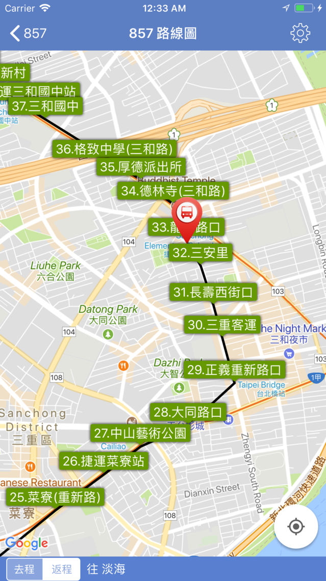 台灣公車通 台北 桃園 台中 台南 高雄 國道客運 App For Iphone Free Download 台灣公車通 台北 桃園 台中 台南 高雄 國道客運 For Iphone At Apppure