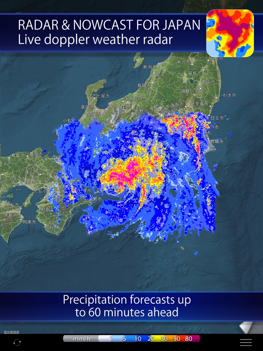 Rain Radar And Storm Tracker For Japan App For Iphone Free Download Rain Radar And Storm Tracker For Japan For Ipad Iphone At Apppure