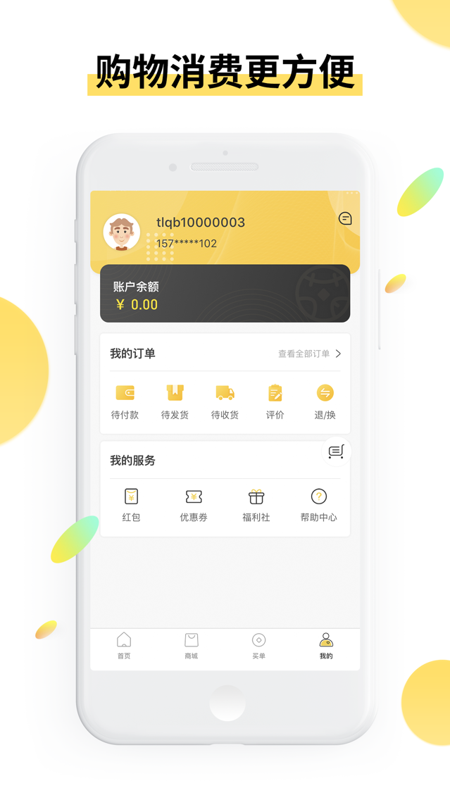 花赛app For Iphone Free Download 花赛for Iphone At Apppure