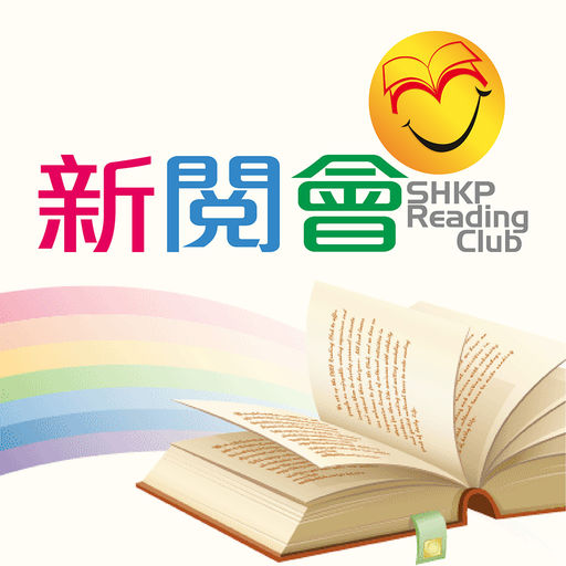 Reading club